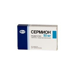 Sermion tab 30mg N30  