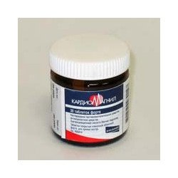 Cardiomagnil 75 mg N30