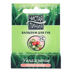Balsam p/u buze brusnika (Cistaya Liniy