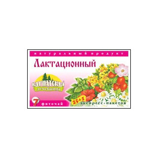 Ceai carpatic pt lactatie 1 gr N25