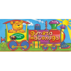 Ceai carpatic "Detskoe naslajdenie" 2g 