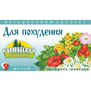 Ceai carpatic pt slabire 2 gr N20