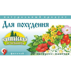 Ceai carpatic pt slabire 2 gr N20