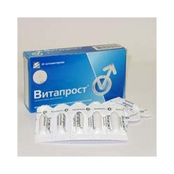 Vitaprost sup 50mg N10