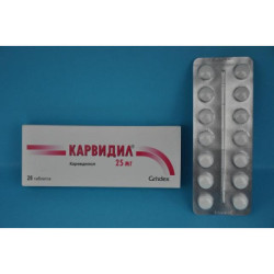 Carvidil 25mg tab. N30