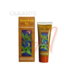 Balsam "Золотои ус" с пчел. ядом 75