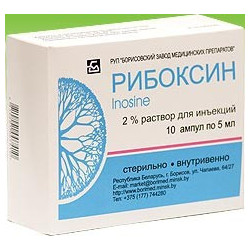 Рибоксин, 2% pаствоp для инъекций 5мл №10