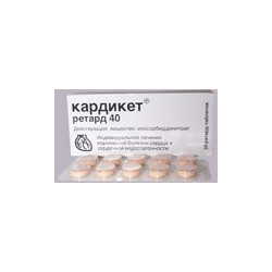 Kardiket Retard tab 40mg N50 +