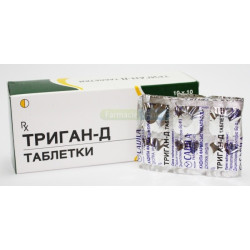 Trigan-D comp. N10X10