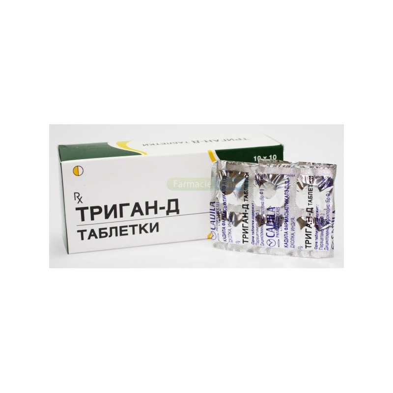 Trigan-D comp. N10X10