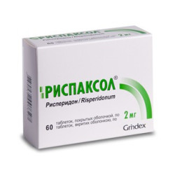 Rispaxol tab. 2mg N60