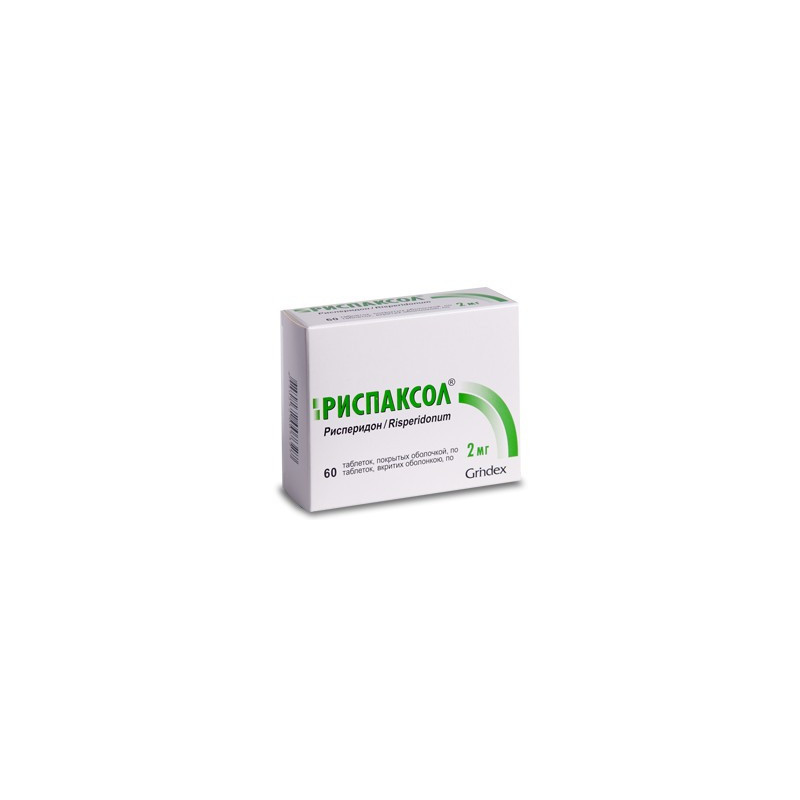 Rispaxol tab. 2mg N60