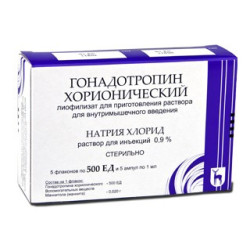 Gonadotropina chorionica   500ED+solv