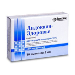 Lidocain inj 10% 2ml N10(Zdorovie)