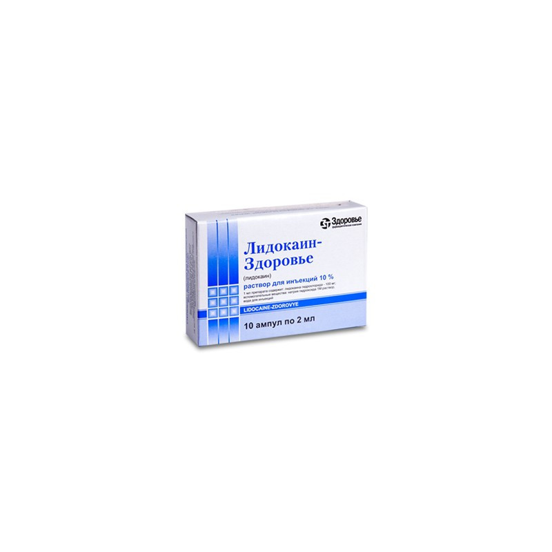 Lidocain inj 10% 2ml N10(Zdorovie)