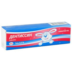 Dentissin gel 0.5% 10gr