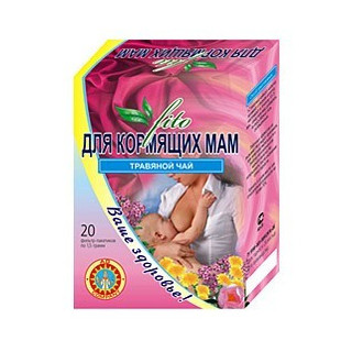 Fitoceai "Dlya kormyashih materej" N20