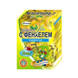 Fitoceai "Detskii s fenhelem" N20 iod.