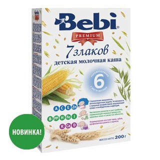 Bebi terci cu lapte "7 злаков"  200gr