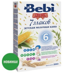 Bebi terci cu lapte "7 злаков"  200gr