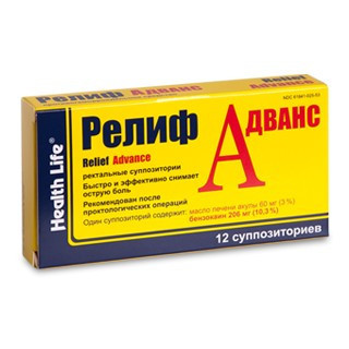 Relief Advance sup rect N12