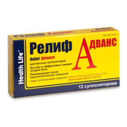 Relief Advance sup rect N12