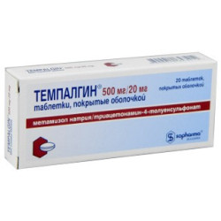 Tempalgin tab N20 (Sopharma)