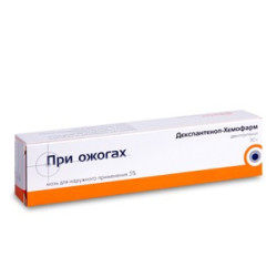 Dexpanthenol-Hemofarm ung 5% 30g