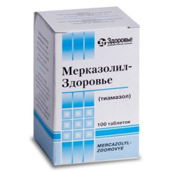 Mercazolil tab 0.005 N100