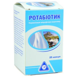 Rotabiotic caps. N25