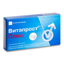 Vitaprost Plus sup. 100mg+400mg N10