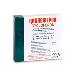 Cycloferon fiole 12.5% 2ml N5