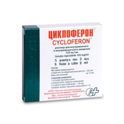 Cycloferon fiole 12.5% 2ml N5