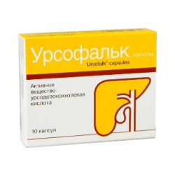 Ursofalk caps. 250mg N10