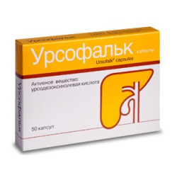Ursofalk caps 250mg N50