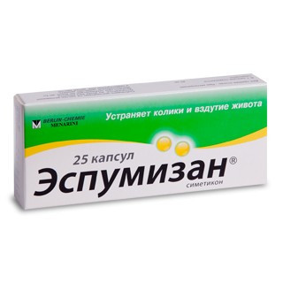 Espumisan caps 40mg N25