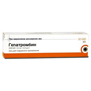 Hepatrombin gel 50000UI 40g
