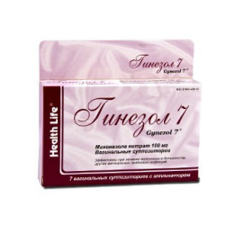 Gynezol-7 sup N7
