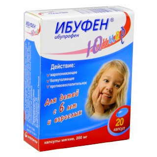 Ibufen Junior caps. moi 200mg N20