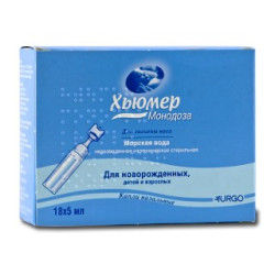 Humer Unidose pic.naz. 5ml N18