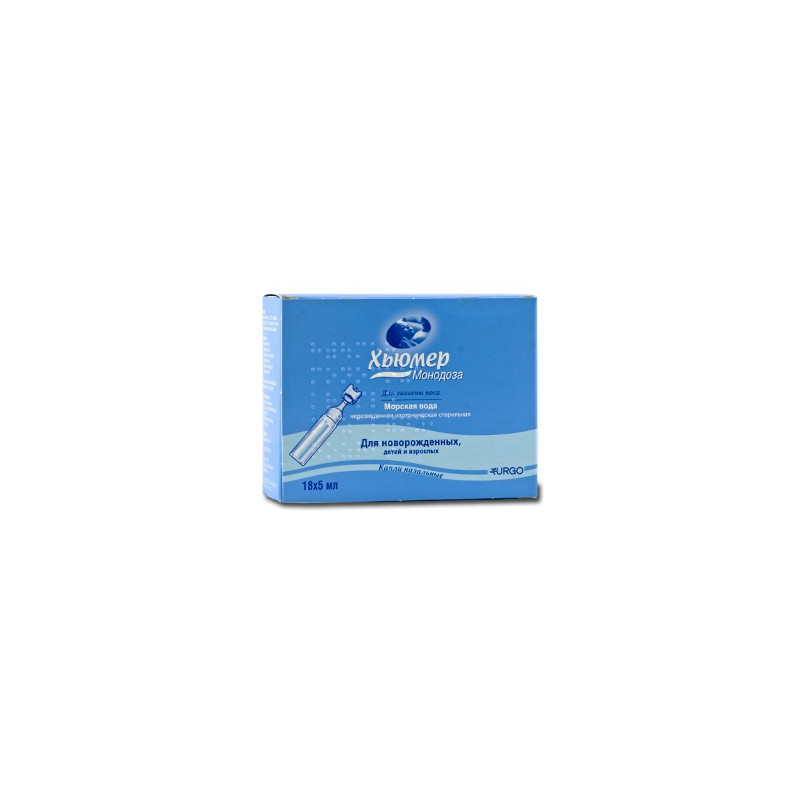 Humer Unidose pic.naz. 5ml N18