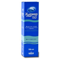 Humer spray nazal pt maturi 150ml