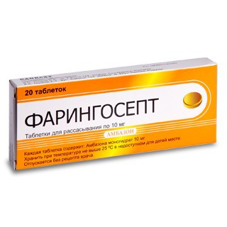 Faringosept comp. N20 (ciocolata)