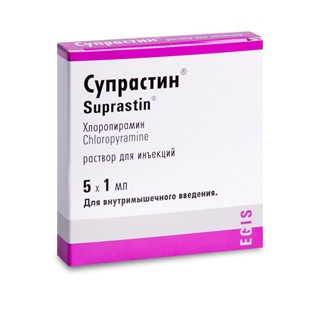 Suprastin fiole 20mg/1ml N5
