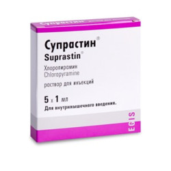 Suprastin fiole 20mg/1ml N5