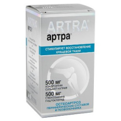 ARTRA Comp. film. N100