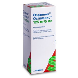 Ospamox susp 125mg/5ml 60ml