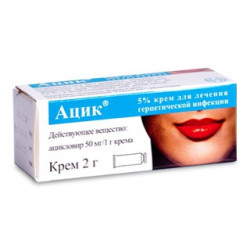 Acic 5% ung 2g (Hexal)