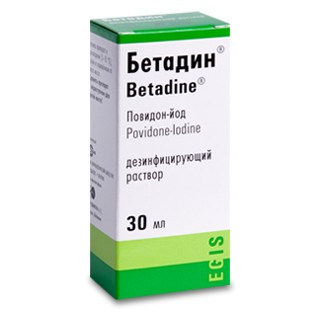 Betadine sol 10% 30ml