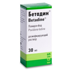 Betadine sol 10% 30ml